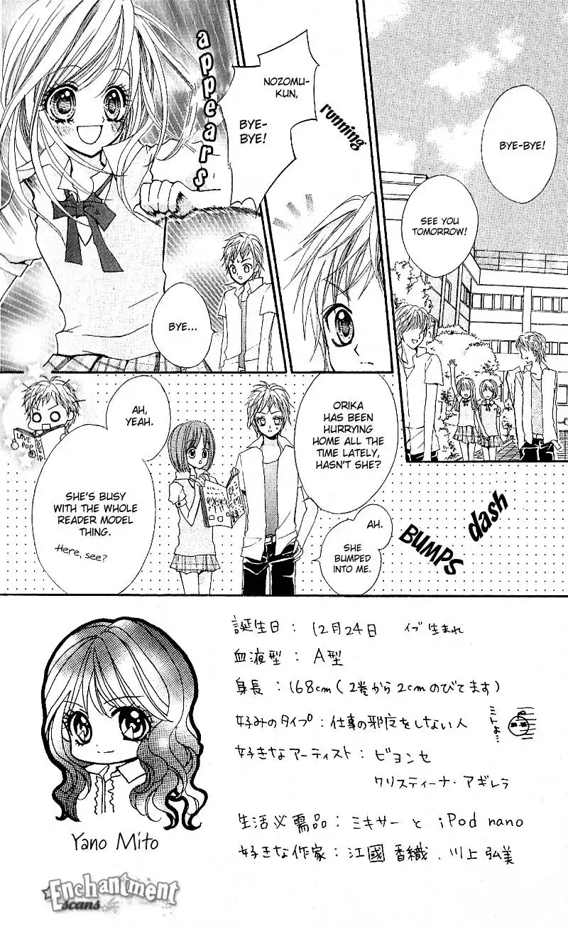 Aozora Pop Chapter 4 3